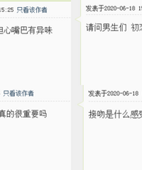 ��̳��ĸ̥��������һ���ʣ�̸�������о���������ش�