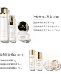 广告打得很凶的梵蜜琳居然比雅诗兰黛还贵,有这么好?你们会买吗