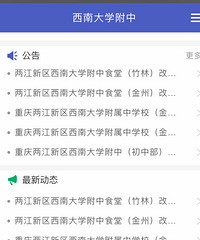 ������������������ѧУ����������Ⱥ�����ѧ