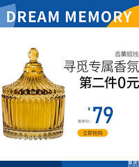 【今日值得买】可悠然沐浴露2瓶79,蕉下防晒袖套24