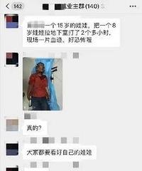 8����ͯ��17�������޹�Ź��2Сʱ����ĸ�����п��˷Ź���