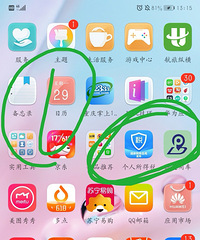 ���׷�ƭ4���迴���������ݡ�������λ������һĿ��Ȼ