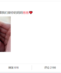 ���쵱���ˣ�ȥ��5�º�Ȧ��Ů�ѽ��