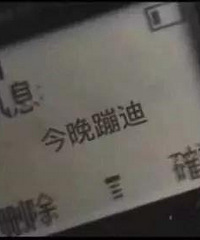 90后育儿消费观 | 800衣服可以买,8块钱快递费太贵