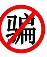 �ܽ���6�����׷�ƭָ�ϣ�����֤һ���˵�������Ĳ���