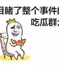 摆摆我参加重庆本土相亲节目真实感受,竟有男嘉宾跟女主持表白