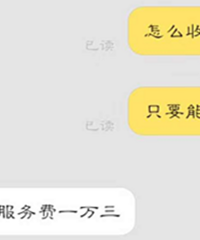 两江新区的公立幼儿园报名,网上代抢都要13000元...