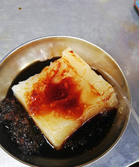 ͭһδӲ԰ӻվƱߵĳԵĶһ