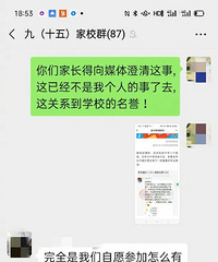 初三家委会张罗毕业晚宴,1大1小收费1000元,班主任不知情