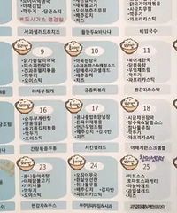 幼儿园111人集体食物中毒,园方食谱曝光,这道菜疑为罪魁祸首