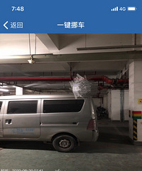 ��λ���£����˸��ַ���Ҫ��Ų��������Ƥ��������