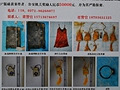 郑州一拉杆箱内藏女尸
