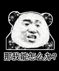 不小心把前车追尾了,我说赔100元,对方说要300起,算多吗?
