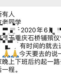 ���ߵ�ͬ����ͻȻ���������ܽ�����