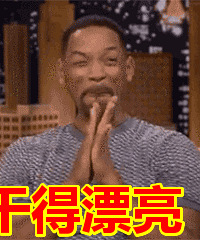 同事办公室怒怼开黄腔的猥琐男,大快人心,干得漂亮!