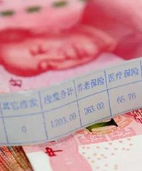 在重庆公司缴纳五险,到手月工资2800,是一个什么水平啊?