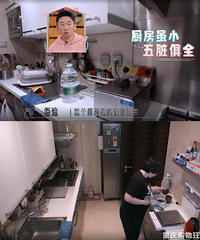 这是我见过最接地气的明星家:厨房放油炸锅,颜如晶生活好充实
