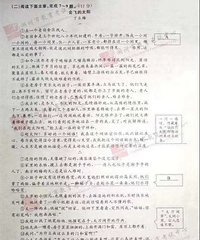浙江湖州语文中考试题卷,感受一下现在的阅读量,想拿高分不容易