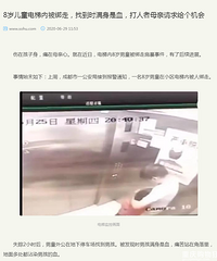 危险的夏天--近日儿童伤亡事故频发,望都有警惕之心
