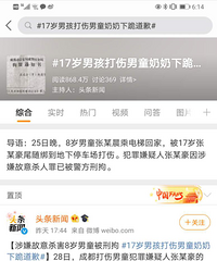 危险的夏天--近日儿童伤亡事故频发,望都有警惕之心