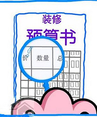 ����90ƽ����Ҫ��ů������յ���30��װ�������𣿣�