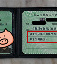 驾照到期更换流程,这些资料一定要提前准备好