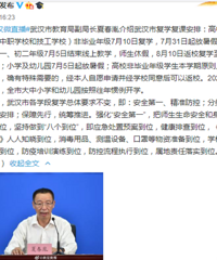 人зǱҵ꼶710ոѧ31