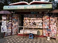学生时代追过的报刊亭