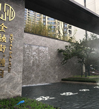 金融街融府提前半年接房,看看能不能达到“改善盘”的水平