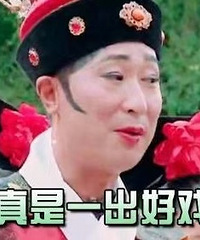 少女妈为洗白诈捐被迫陪金主做头发?水后暗中陷害一姐被反噬