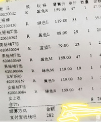 MJstyle全场三折!买了8件衣服才280