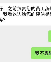 交了3800学抖音运营,结果……