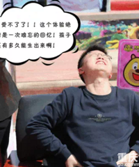带老公去体验分娩阵痛,他被痛成表情包,才4级痛就受不了了