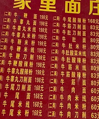 �Թ������ݵľٸ��֣�198һ�룬���ҳ���