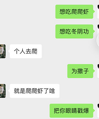都是购物狂发的老公,咋画风不一样呢