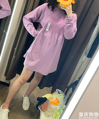 Zara打折这件可以买吗?穿了坐轻轨会被让座吗?