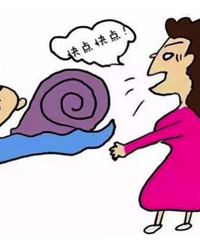 一年级的娃儿做事拖拉、没得时间观念,真心请教该如何教育
