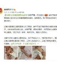 ɶͯɱĸŰ򣬸ŲѪȫڣ