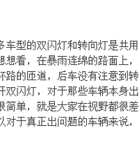 ����˵˵��Ϊʲô��Ұ����ʱ�����ܿ�˫���Ƶ�ԭ��