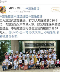 爱钱进暴雷被立案侦查,你之前p2p怎么样了