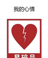 2020上半年,你的状态是这样的吗?