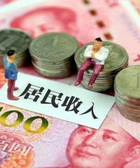 月收入3200,实在是扛不住了