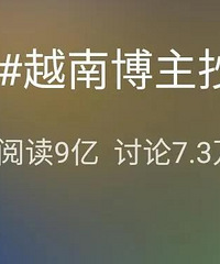 ���������ⱻԽ�ϲ�����Ϯ�����ѣ�һֱ��ģ�£���δ����Խ