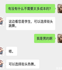 ����3800ѧ������Ӫ�����������������Ц��������