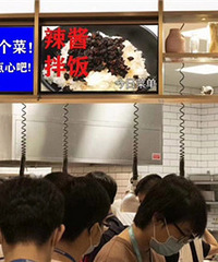 腾讯被骗免费帮老干妈打广告,全网都在笑钮祜禄·鹅变傻白甜