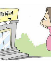 û����С�νӰ࣬��ѧǰ3���£���������ȫ�ҵ�����ʱ��