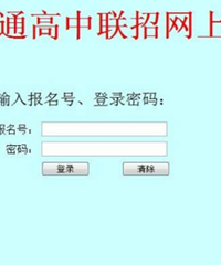 中考分数在联招线上下该怎么填报志愿?想读高中只能考虑区县?