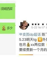 ������˽���ۺڲ�ҵ ����׬4.8��