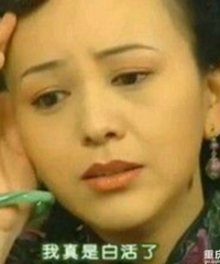 伊能静女士正在示范:怎样秀恩爱才能快速搞垮自己