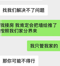 ���������������ھ����ռ�Ҹ�һ¥���������ҵ����ҲҪ��